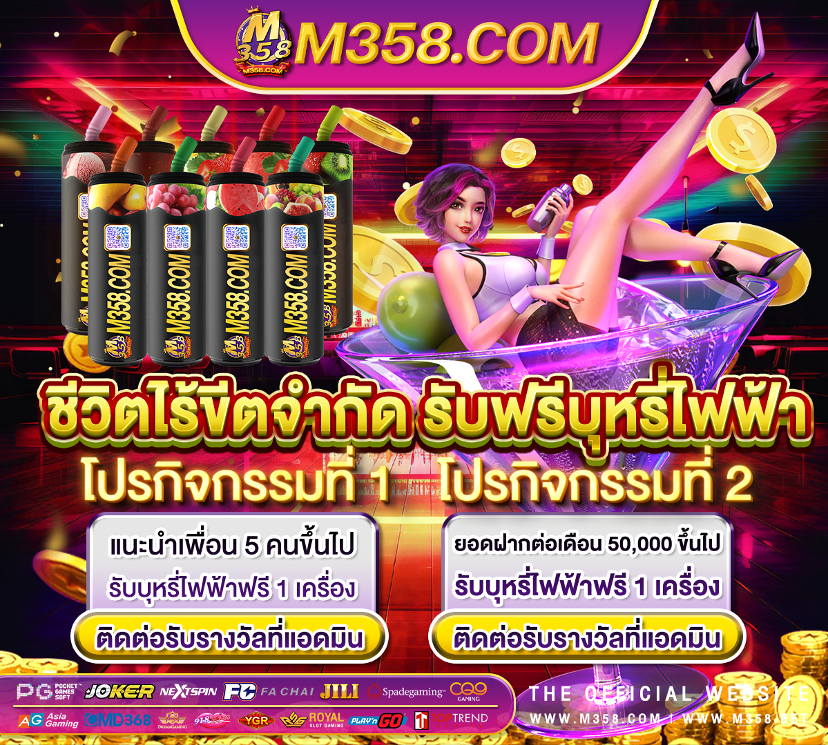 66 เครดิต ฟรี